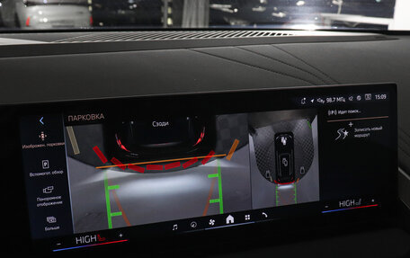 BMW X3, 2025 год, 7 990 000 рублей, 10 фотография