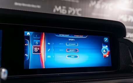 Mercedes-Benz G-Класс AMG, 2025 год, 34 500 000 рублей, 25 фотография