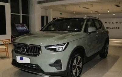 Volvo XC40 I, 2025 год, 4 215 000 рублей, 1 фотография