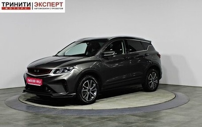 Geely Coolray I, 2023 год, 1 997 000 рублей, 1 фотография