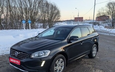 Volvo XC60 II, 2014 год, 1 750 000 рублей, 1 фотография