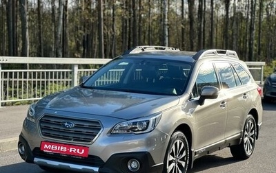Subaru Outback IV рестайлинг, 2016 год, 2 025 000 рублей, 1 фотография