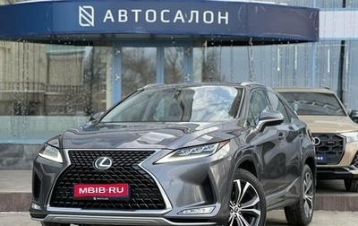 Lexus RX IV рестайлинг, 2019 год, 3 890 000 рублей, 1 фотография