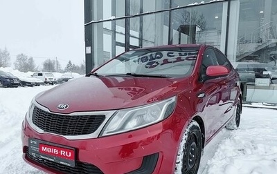 KIA Rio III рестайлинг, 2014 год, 670 000 рублей, 1 фотография