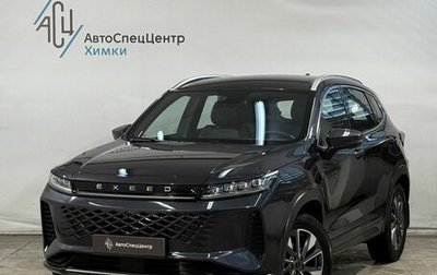 CheryExeed LX, 2024 год, 2 199 800 рублей, 1 фотография