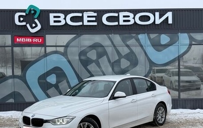 BMW 3 серия, 2013 год, 1 554 000 рублей, 1 фотография