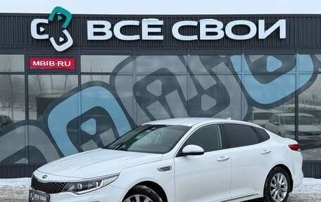 KIA Optima IV, 2017 год, 1 787 000 рублей, 1 фотография