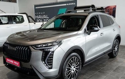 Haval Jolion, 2026 год, 2 649 000 рублей, 1 фотография