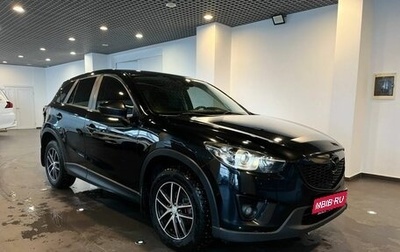 Mazda CX-5 II, 2014 год, 1 820 000 рублей, 1 фотография
