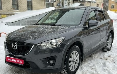 Mazda CX-5 II, 2014 год, 1 790 000 рублей, 1 фотография