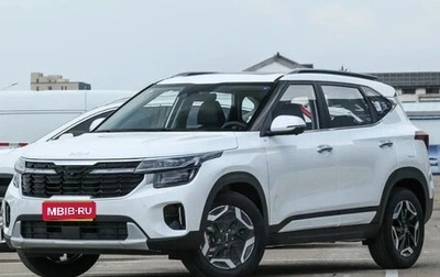 KIA Seltos I, 2025 год, 2 770 000 рублей, 1 фотография