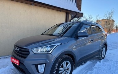 Hyundai Creta I рестайлинг, 2017 год, 1 700 000 рублей, 1 фотография