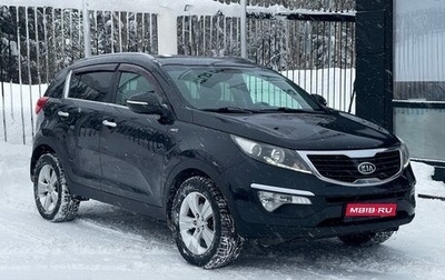 KIA Sportage III, 2010 год, 1 299 000 рублей, 1 фотография