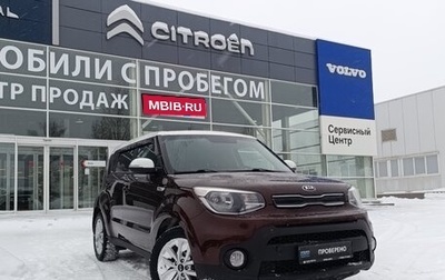 KIA Soul II рестайлинг, 2018 год, 1 650 000 рублей, 1 фотография