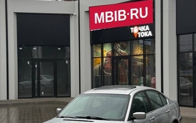 BMW 3 серия, 1999 год, 630 000 рублей, 1 фотография