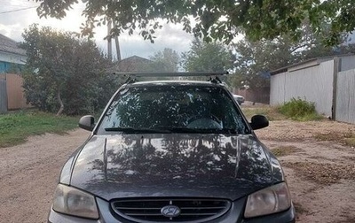 Hyundai Accent II, 2003 год, 290 000 рублей, 1 фотография