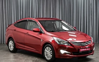 Hyundai Solaris II рестайлинг, 2015 год, 928 000 рублей, 1 фотография
