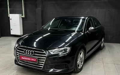 Audi A3, 2017 год, 1 193 700 рублей, 1 фотография