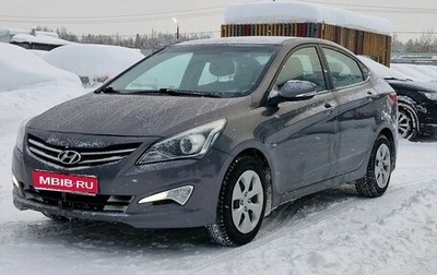 Hyundai Solaris II рестайлинг, 2015 год, 790 000 рублей, 1 фотография