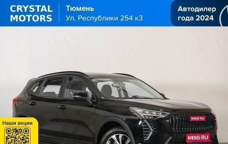 Haval Jolion, 2024 год, 2 139 000 рублей, 1 фотография