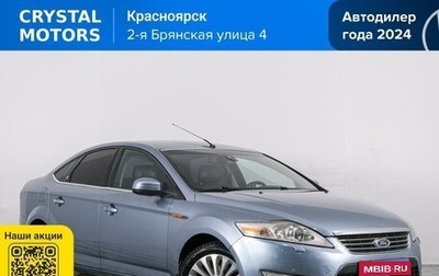 Ford Mondeo IV, 2007 год, 749 000 рублей, 1 фотография