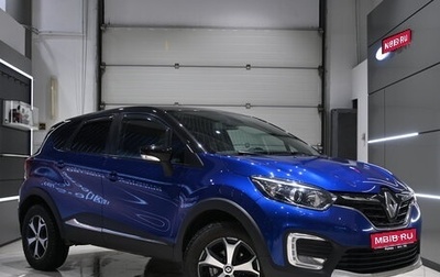 Renault Kaptur I рестайлинг, 2021 год, 1 780 000 рублей, 1 фотография