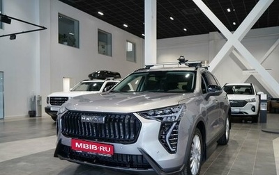 Haval Jolion, 2026 год, 2 649 000 рублей, 1 фотография