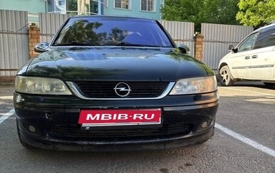 Opel Vectra B рестайлинг, 1999 год, 250 000 рублей, 1 фотография