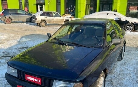 Audi 80, 1991 год, 80 000 рублей, 1 фотография