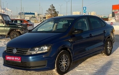 Volkswagen Polo VI (EU Market), 2019 год, 1 500 000 рублей, 1 фотография