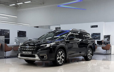 Subaru Outback VI, 2021 год, 4 700 000 рублей, 1 фотография