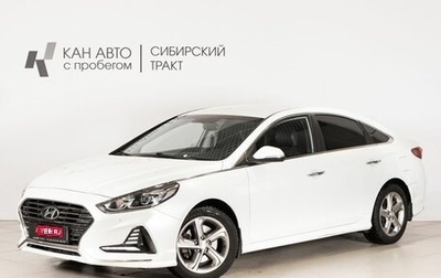 Hyundai Sonata VII, 2017 год, 1 375 000 рублей, 1 фотография