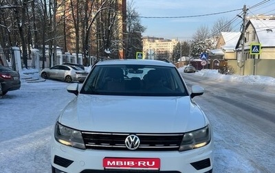 Volkswagen Tiguan II, 2018 год, 2 550 000 рублей, 1 фотография
