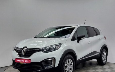 Renault Kaptur I рестайлинг, 2021 год, 1 869 000 рублей, 1 фотография