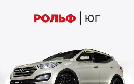 Hyundai Santa Fe III рестайлинг, 2013 год, 1 715 000 рублей, 1 фотография