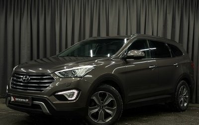 Hyundai Santa Fe III рестайлинг, 2014 год, 1 989 777 рублей, 1 фотография