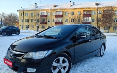 Honda Civic VIII, 2008 год, 870 000 рублей, 1 фотография