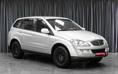 SsangYong Kyron I, 2012 год, 1 219 000 рублей, 1 фотография