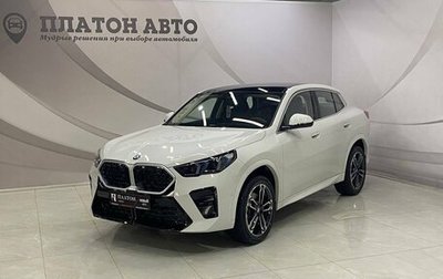 BMW X2, 2025 год, 5 399 000 рублей, 1 фотография