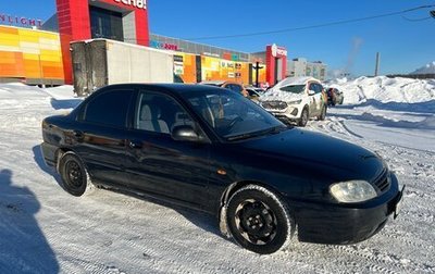 KIA Spectra II (LD), 2007 год, 169 000 рублей, 1 фотография