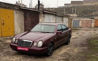 Mercedes-Benz E-Класс, 1997 год, 550 000 рублей, 1 фотография