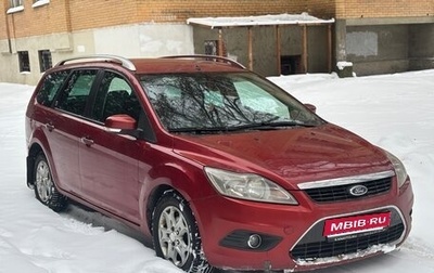 Ford Focus II рестайлинг, 2007 год, 470 000 рублей, 1 фотография