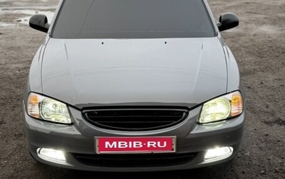 Hyundai Accent II, 2003 год, 420 000 рублей, 1 фотография