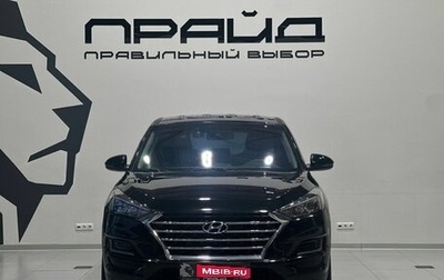 Hyundai Tucson III, 2020 год, 2 299 900 рублей, 1 фотография