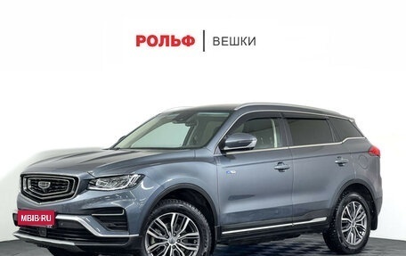 Geely Atlas, 2022 год, 1 997 000 рублей, 1 фотография