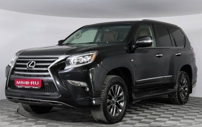 Lexus GX II, 2017 год, 4 799 000 рублей, 1 фотография