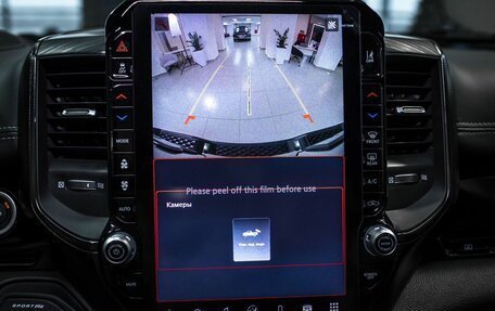 Rambler 1500, 2025 год, 9 108 000 рублей, 36 фотография