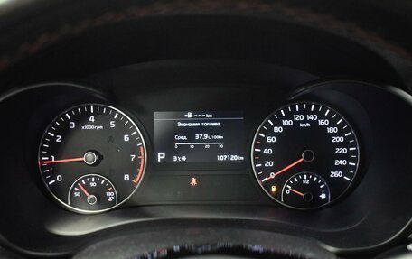 KIA Optima IV, 2019 год, 2 035 100 рублей, 15 фотография