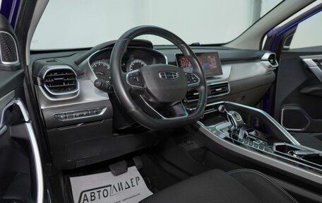 Geely Coolray I, 2022 год, 1 545 000 рублей, 5 фотография