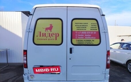 ГАЗ 3110 «Волга», 2005 год, 438 000 рублей, 2 фотография